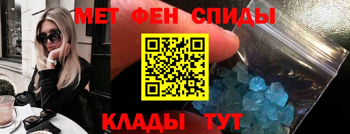 Amphetamine VHQ Малгобек