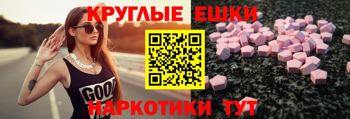 Ecstasy DUBAI  Ecstasy XTC  купить   Вход с VPN  кракен рабочий сайт  Малгобек 