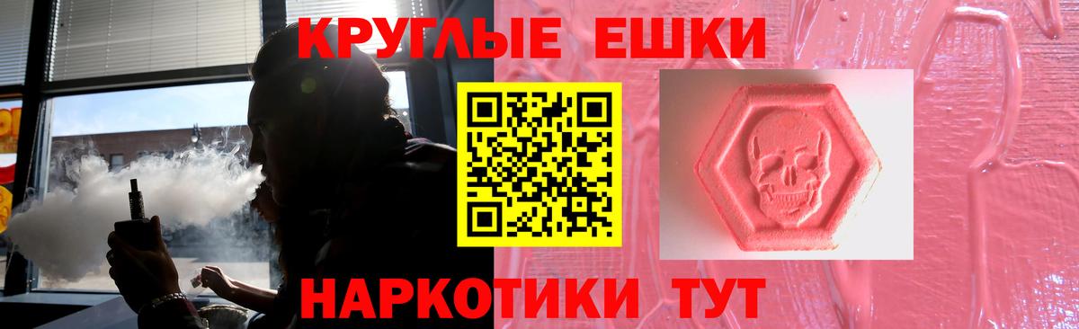 Экстази VHQ Малгобек
