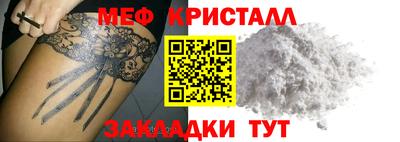 гидра Гусиноозёрск