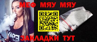 альфа пвп VHQ Гусев