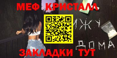 альфа пвп VHQ Гусь-Хрустальный