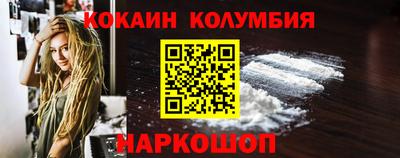 гидра Гусиноозёрск