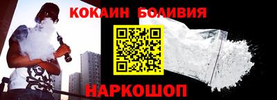 альфа пвп VHQ Гусев