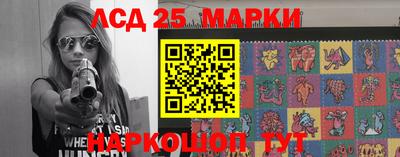 гидра Гусиноозёрск