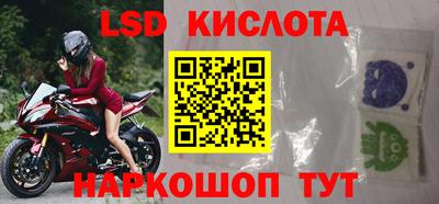альфа пвп VHQ Гусев