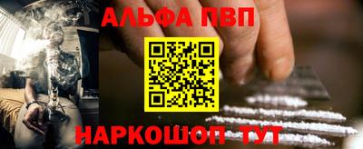 альфа пвп VHQ Гусь-Хрустальный