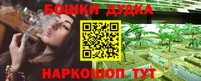 альфа пвп VHQ Гусь-Хрустальный