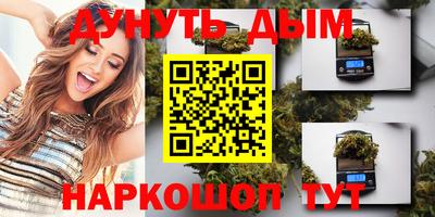 альфа пвп VHQ Гусев