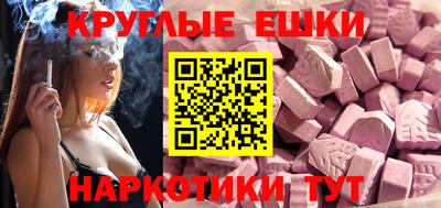 альфа пвп VHQ Гусев
