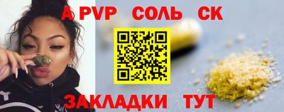 гидра Гусиноозёрск