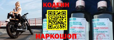 гидра Гусиноозёрск