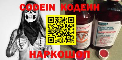 альфа пвп VHQ Гусев