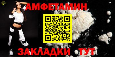 альфа пвп VHQ Гусь-Хрустальный