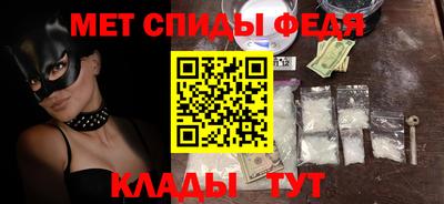 альфа пвп VHQ Гусев