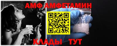 альфа пвп VHQ Гусь-Хрустальный