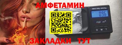 альфа пвп VHQ Гусь-Хрустальный