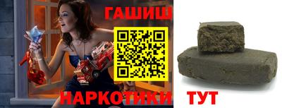 гидра Гусиноозёрск