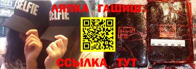 гидра Гусиноозёрск