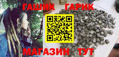 альфа пвп VHQ Гусев