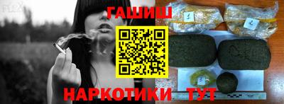 гидра Гусиноозёрск
