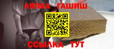 альфа пвп VHQ Гусев