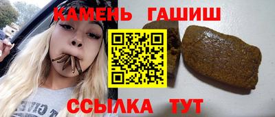 гидра Гусиноозёрск