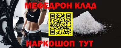 альфа пвп VHQ Гусь-Хрустальный