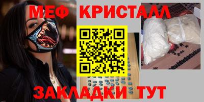 гидра Гусиноозёрск