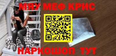 альфа пвп VHQ Гусев