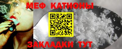 альфа пвп VHQ Гусь-Хрустальный