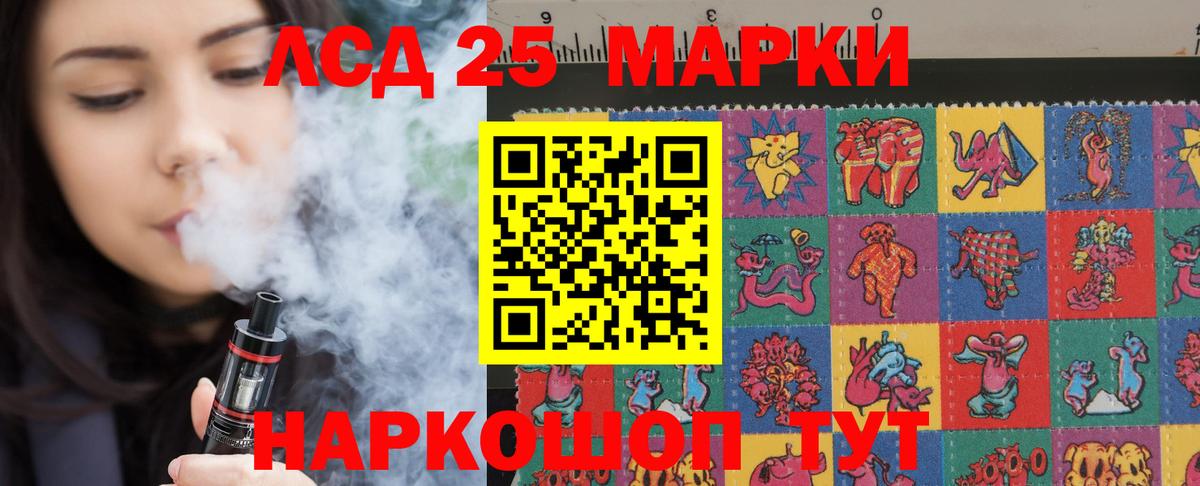 Малгобек  LSD-25 экстази кислота  Лсд 25 экстази кислота  Вход с VPN 