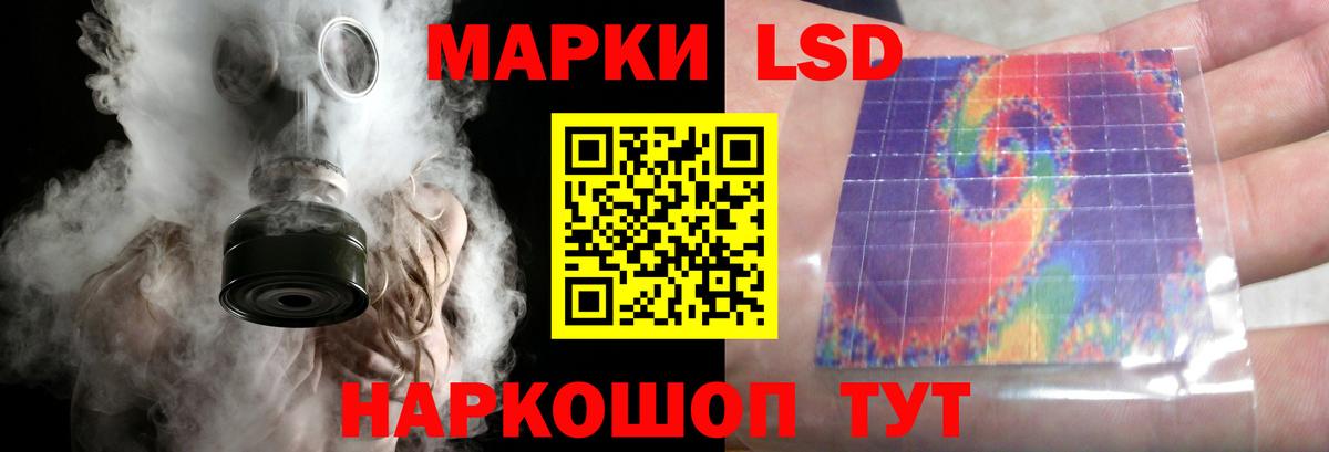 Лсд 25 экстази кислота Малгобек