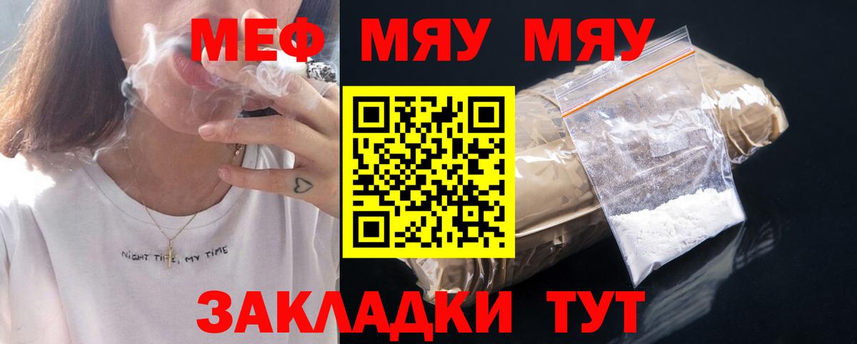 МЕФ Малгобек